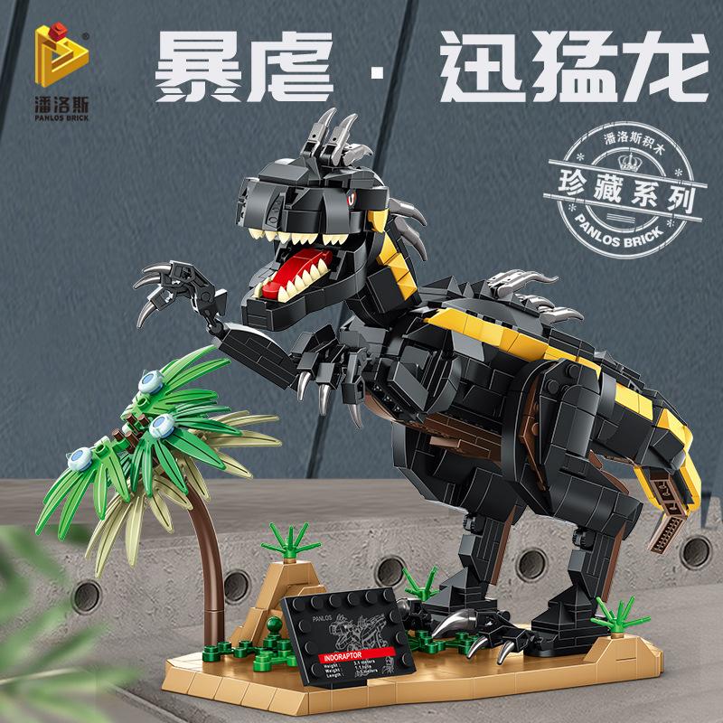 PANLOS 611004 Indoraptor with 777 pieces 1 - LEPIN Germany