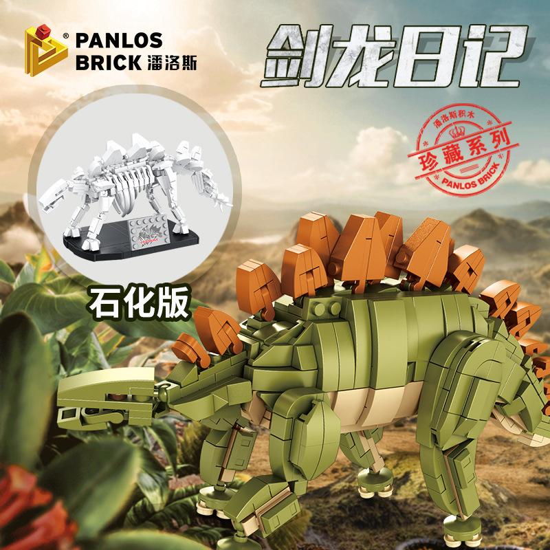 PANLOS 612004 Stegosaurus with 894 pieces 1 - LEPIN Germany
