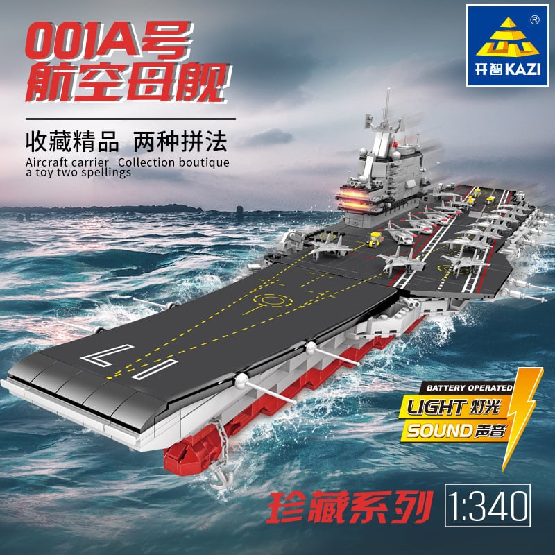 kazi ky10003 aircraft carrier 001a 1340 3300 - LEPIN Germany