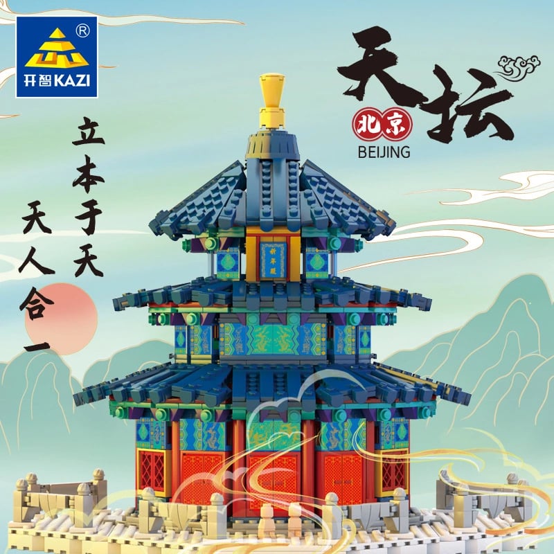 kazi ky2001 beijing tiantan temple of heaven 5101 - LEPIN Germany