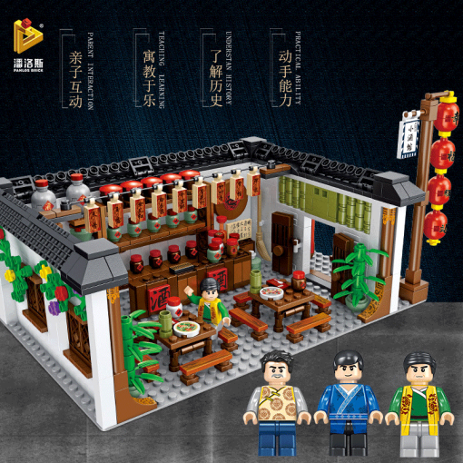 panlos 610005 bistro wine store china town 2715 - LEPIN Germany