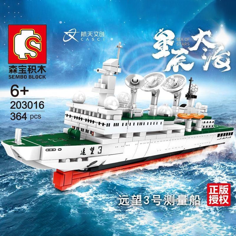 sembo 203016 the sea of stars yuanwang 3 survey ship 6089 - LEPIN Germany