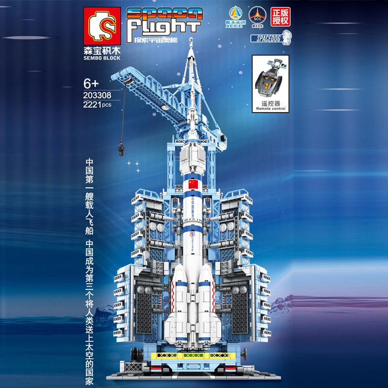 sembo 203308 aerospace remote control manned spacecraft launch base space flight 3112 - LEPIN Germany