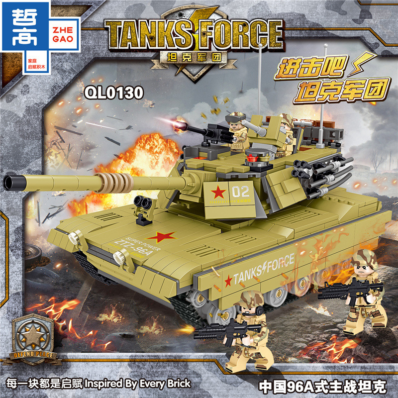 zhegao ql0130 96a tanksforce battle tank 5913 - LEPIN Germany