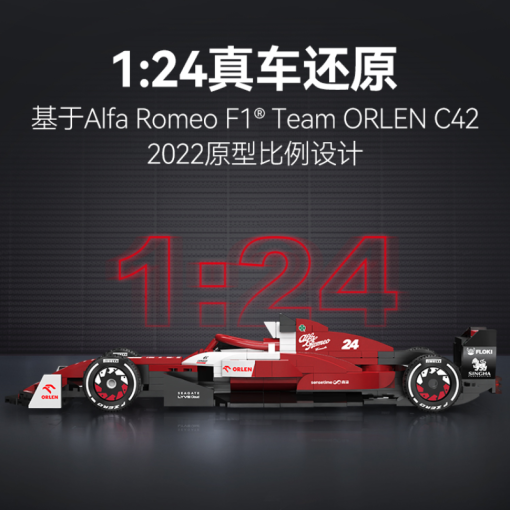 CaDA C55026 Alfa Romeo F1 Team ORLEN C42 2022 1 - LEPIN Germany