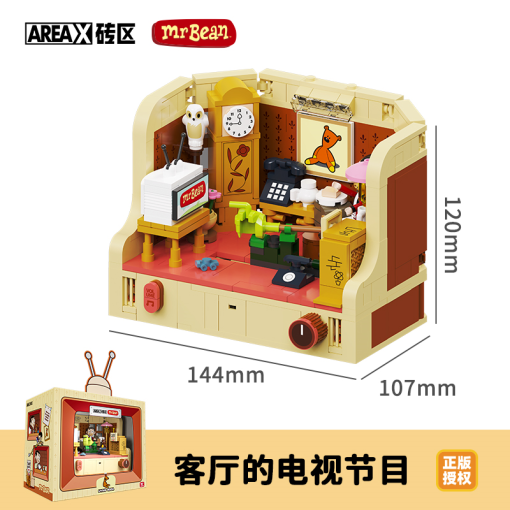 AREA X AB0036 Mr. Bean Living Room TV 1 - LEPIN Germany