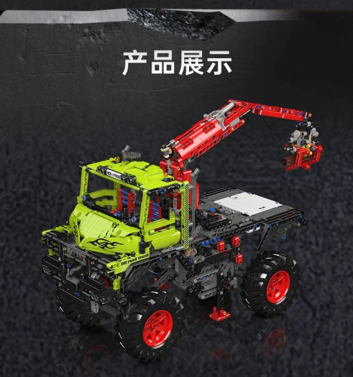 866648885eedc001e7fae797005d9765 - LEPIN Germany