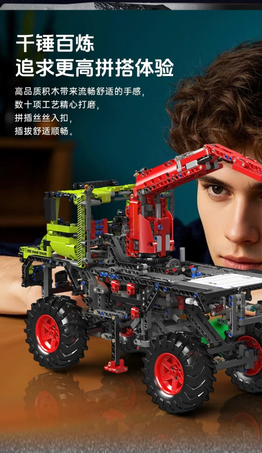 a915335f740d5433e872cd033c49a277 1 - LEPIN Germany
