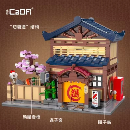 ec62c7910f3ec612876d34e8bd0f040d 1 - LEPIN Germany