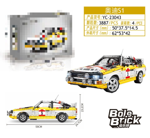 6bf02bd6bbd483821ae5572f9527a1d6 - LEPIN Germany